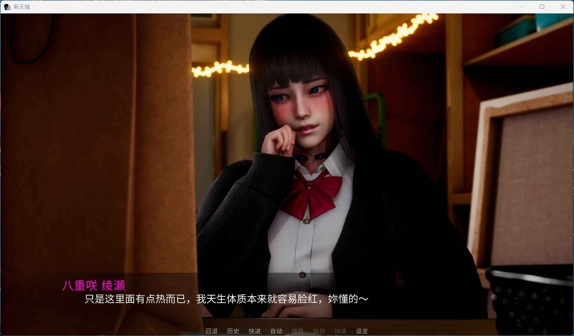 游戏截图6