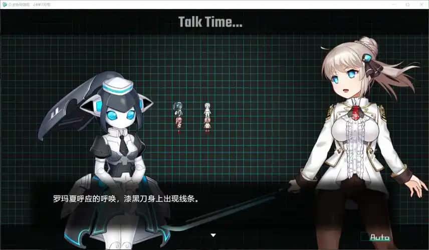 游戏画面3