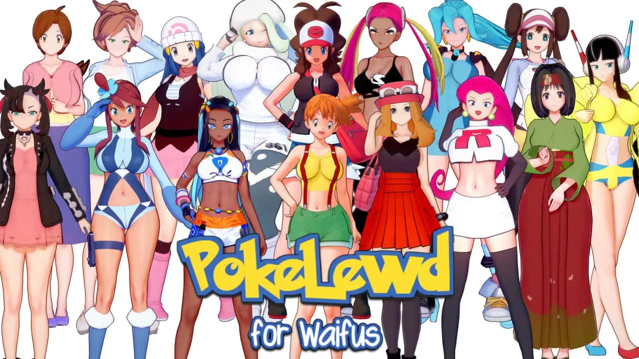 H版宝可梦