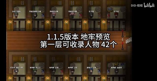 缚语BondWhispers版 中文界面 玩法截图 3