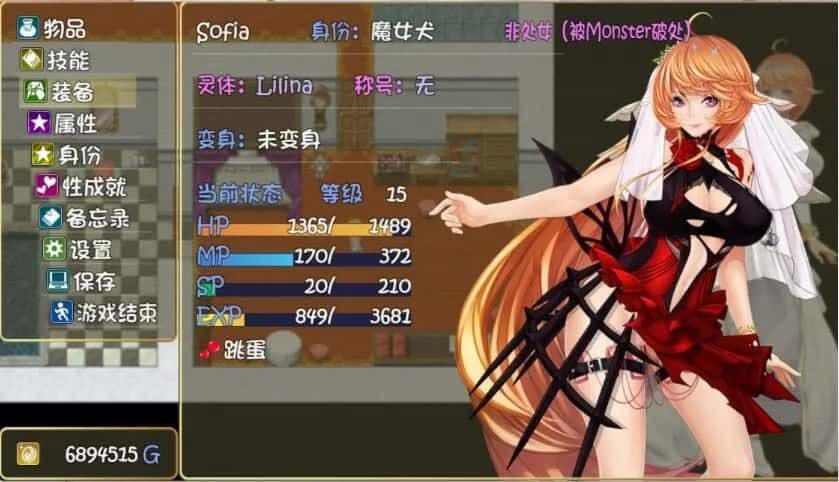 诅咒铠甲2:灵魔女传奇 存档管理 展示图 8